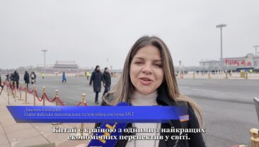 【Іноземні кореспонденти на двох сесіях】Китай є країною з одними з найкращих економічних перспектив у світі