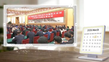 Сприяти модернізації в інтересах спільного процвітання всього народу