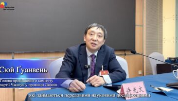 Голова провінційного комітету партії Чжиґун у провінції Ляонін : Просувати глибоку інтеграцію науково-технічних та промислових інновацій, вища освіта бере не себе нову місію