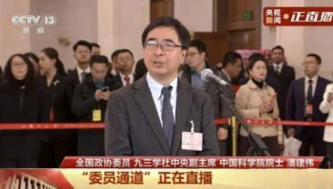 Академік Китайської академії наук: Китай упевнено входить до першого світового ешелону в галузі квантових обчислень, сприяючи високоякісному розвитку