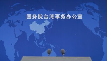 Континентальна частина Китаю розкритикувала сепаратистські висловлювання Лай Цінде