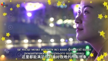 Відпочивайте на пляжах річки Лянма на початку 2026 – року Вогняного Коня