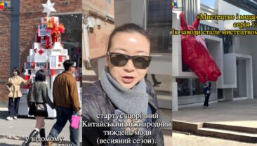 【Мистецтво і мода】Перша серія: Як заводи стали мистецтвом