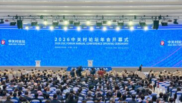 Гостей форуму “Чжунґуаньцунь-2026” хвилюють різні теми: від їжі до цифрової конфіденційності