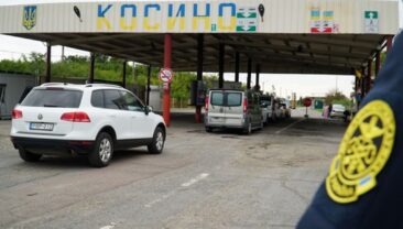 Оголошення про тимчасове припинення роботи пункту пропуску Косино – Барабаш