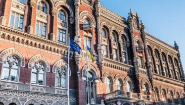 Нацбанк України закликає європейські інститути дослідити дії уряду Угорщини