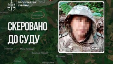 Обвинувачення російському військовому за розстріл українського вояка в Сумщині