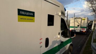 Повернення інкасаторських автомобілів Ощадбанка: пошкодження обладнання