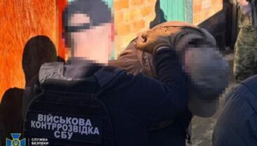 СБУ затримала російського агента, що готував удар по українському генералу