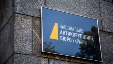 СБУ затримала детектива НАБУ на блокпосту в Сумах, але потім відпустила