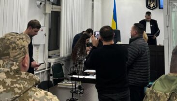 Антикорупційний суд призначив заставу фігурантам справи про хабарі за видобуток янтаря