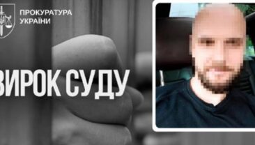 Суд засудив чоловіка та матір за сексуальну експлуатацію дитини