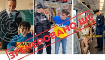 ЦПД: Росія формує негативне ставлення до українців у Європі через TikTok