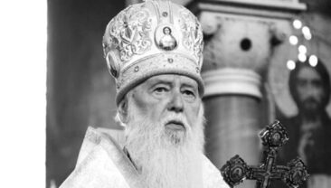 Помер почетний патріарх Филарет: митрополит Епифаній звернувся до вірян