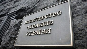 Кассові витрати загального фонду державного бюджету зросли на 1,7% за січень-лютий 2026