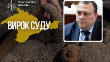 Депутата Куп’янського райсовету засудили на 7 років за колабораціонізм і незаконний вивіз українців до РФ