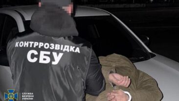 СБУ затримала агента ФСБ, який готував диверсію в Кропивницькому
