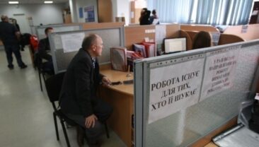 Громадяни України зможуть реєструвати статус безробітного через Дію