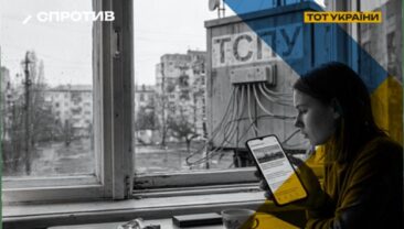 Інтернет на окупованих територіях: закрита екосистема під контролем Кремля