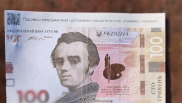 Підроблені банкноти виявлено в Сумській та Чернігівській областях