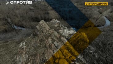 Російські геологи активізують видобуток корисних копалин на тимчасово окупованій території Луганщини