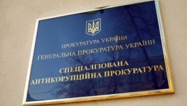 Народному депутату повідомили про підозру в незаконному обогащенні на 12,7 млн грн