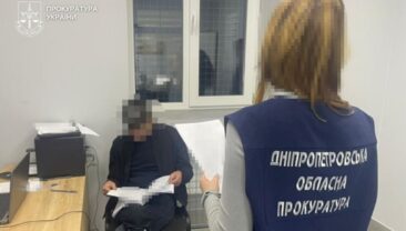 В Україні екстрадовано учасника шахрайської схеми з букмекерством