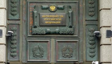 Верховний суд Росії визнав Меморіал ‘екстремістською організацією’