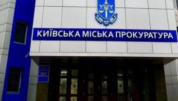 У Києві двом замдиректоров повідомили про підозру в розтраті 4,4 млн гривень