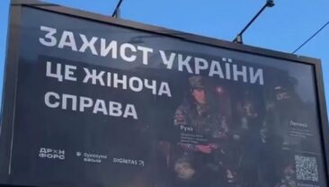 Жінки помилково внесені на військовий облік: Міноборони виправило ситуацію
