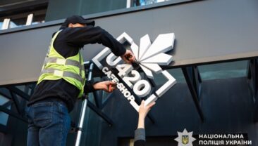 Правоохоронці викрили кримінальну групу Химпром в Україні