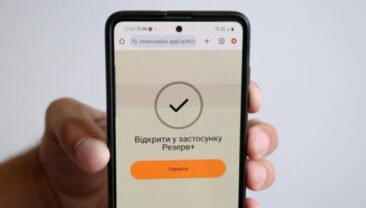 Автоматичне продовження отсрочок від мобілізації в Україні