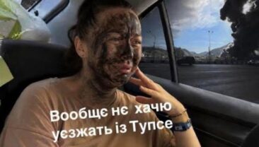 Українські безпілотники знову вдарили по заводові в Туапсе