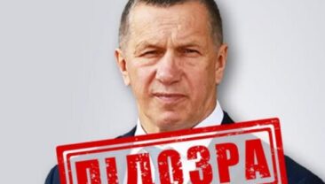 Чиновник РФ Юрій Трутнев підозрюється у постачанні озброєнь для агресії проти України