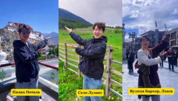 Коротка екскурсія по плато