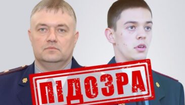СБУ заочно повідомила про підозру керівникам російського СІЗО у катуваннях военнопленних