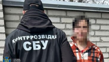 У Кропивницькому затримано жінку за співпрацю з російськими спецслужбами