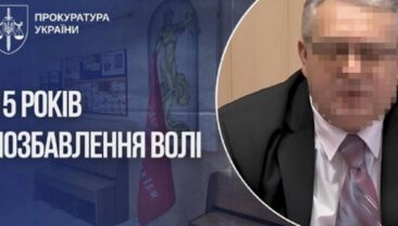 Б former суддя Донецької області засуджений за державну зраду