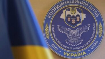 Україна передала Росії список для обміну пленними
