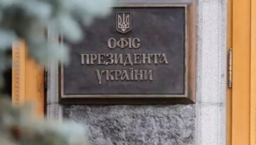 Советник Зеленського прокоментував вручення підозри Ермаку