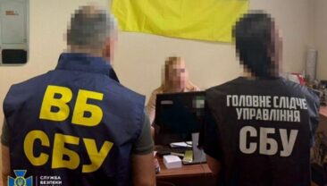 В Україні затримали агентку ФСБ, яка діяла через bатька