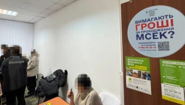 В Хмельницькій області лікарка засуджена за вимагання грошей за встановлення інвалідності