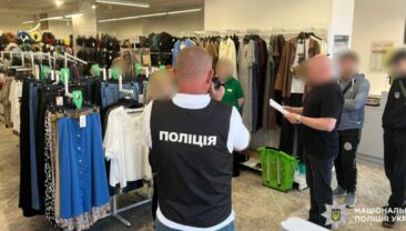 В Україні розкрили схему ухилення від сплати податків у мережі секонд-хендів