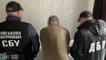 Розкрито схему незаконного отримання військовими премій