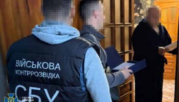 СБУ розкрила схему розкрадання бюджетних коштів на закупівлях для ЗСУ