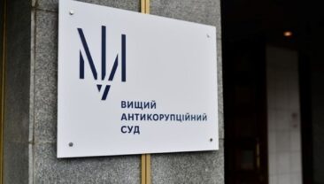 ВАКС обрав запобіжний захід для суддів Верховного Суду