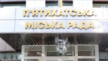 Фермер наніс удар ножем меру Пятихаток під час конфлікту