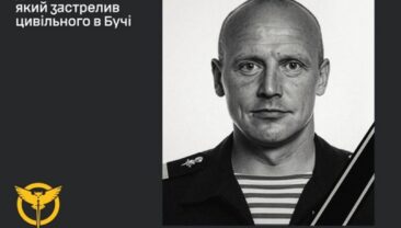 Воєнний злочинець знищений під час бойових дій