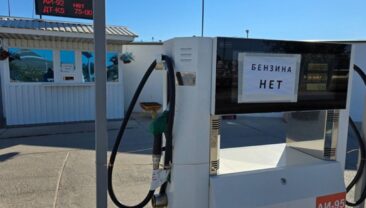 В Криму обмежують продаж бензину