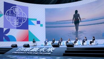 Діалог творчих міст відкрився на сході Китаю для посилення сталого міського розвитку